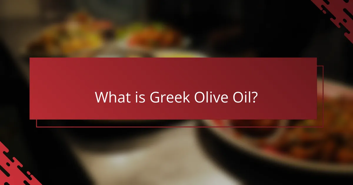What is Greek Olive Oil?